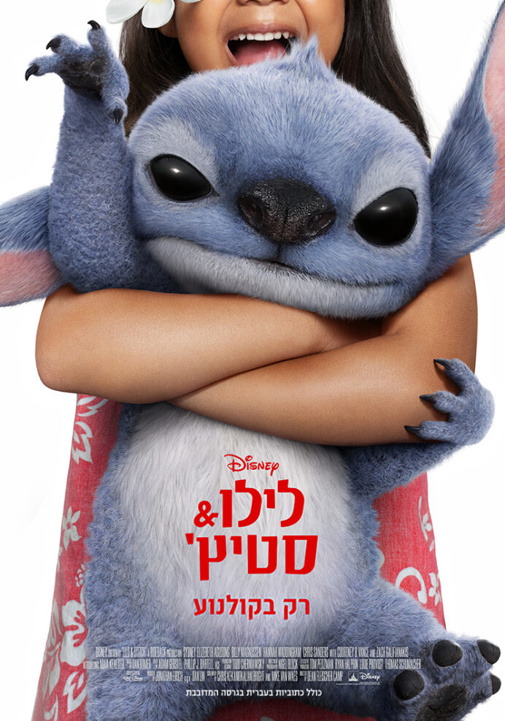 פוסטר